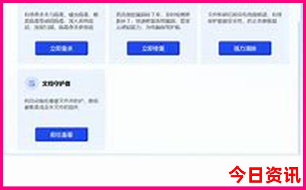 六月底去哪里旅游合适