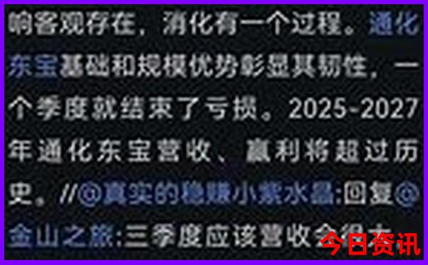7月最适合旅游的地方是哪里